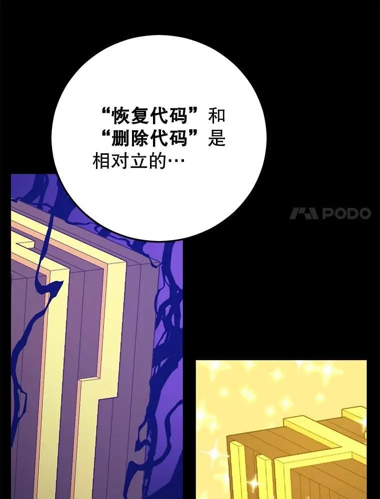 131.改变历史 第27页