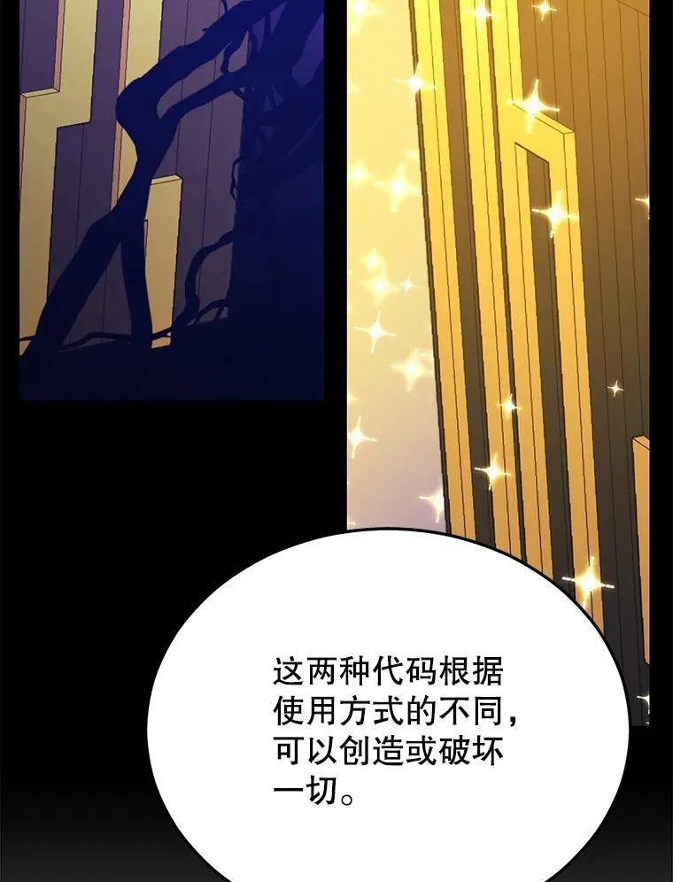 131.改变历史 第28页