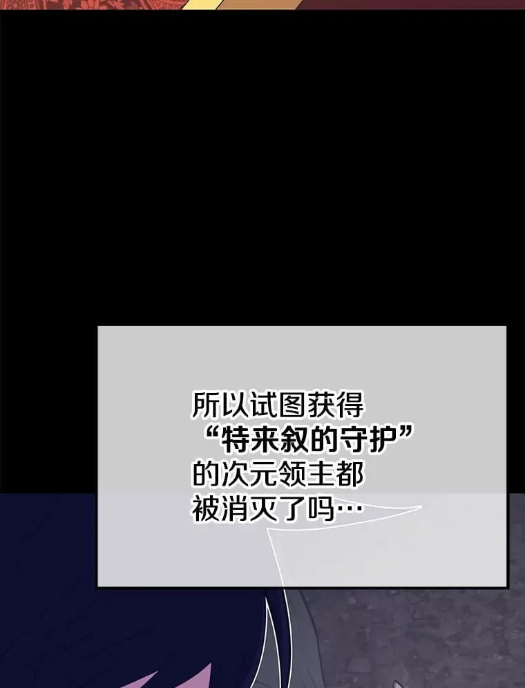 131.改变历史 第31页