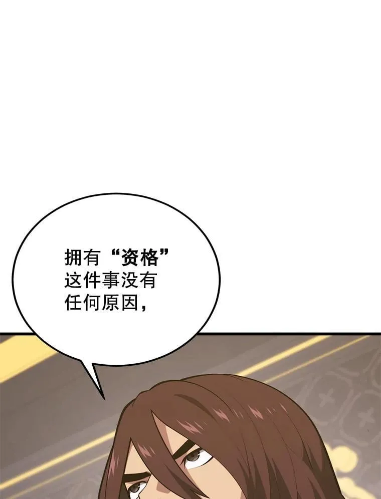 131.改变历史 第35页