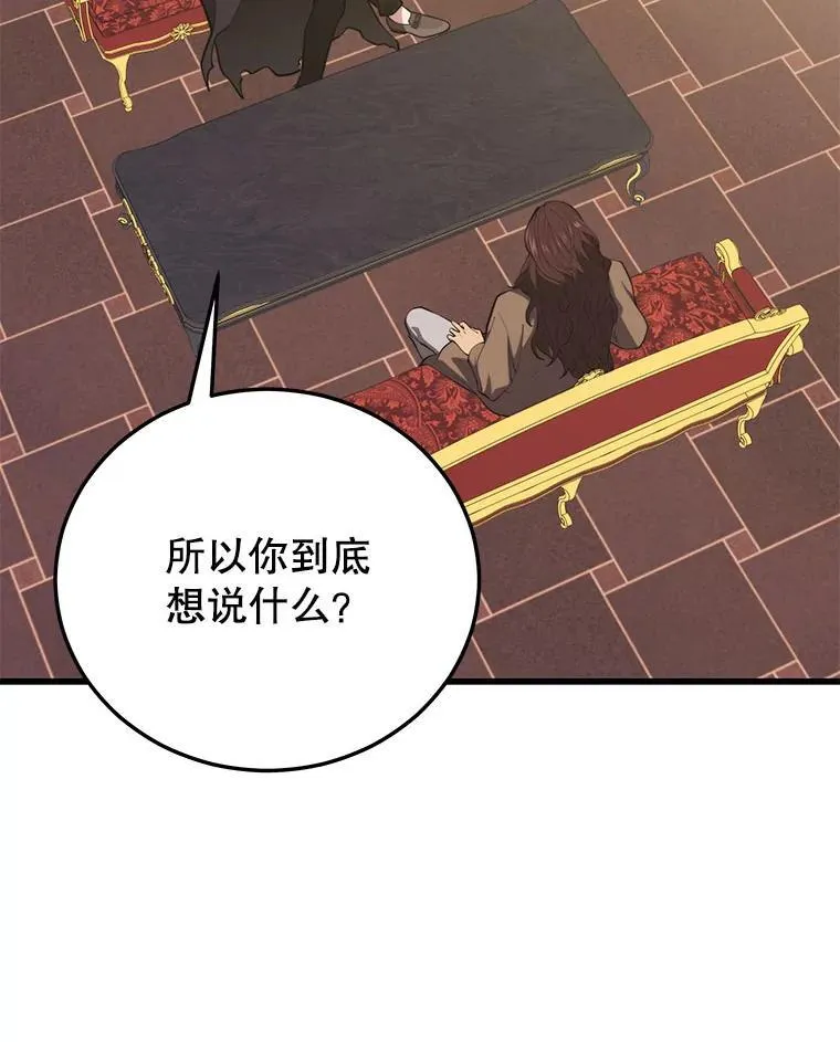 131.改变历史 第39页
