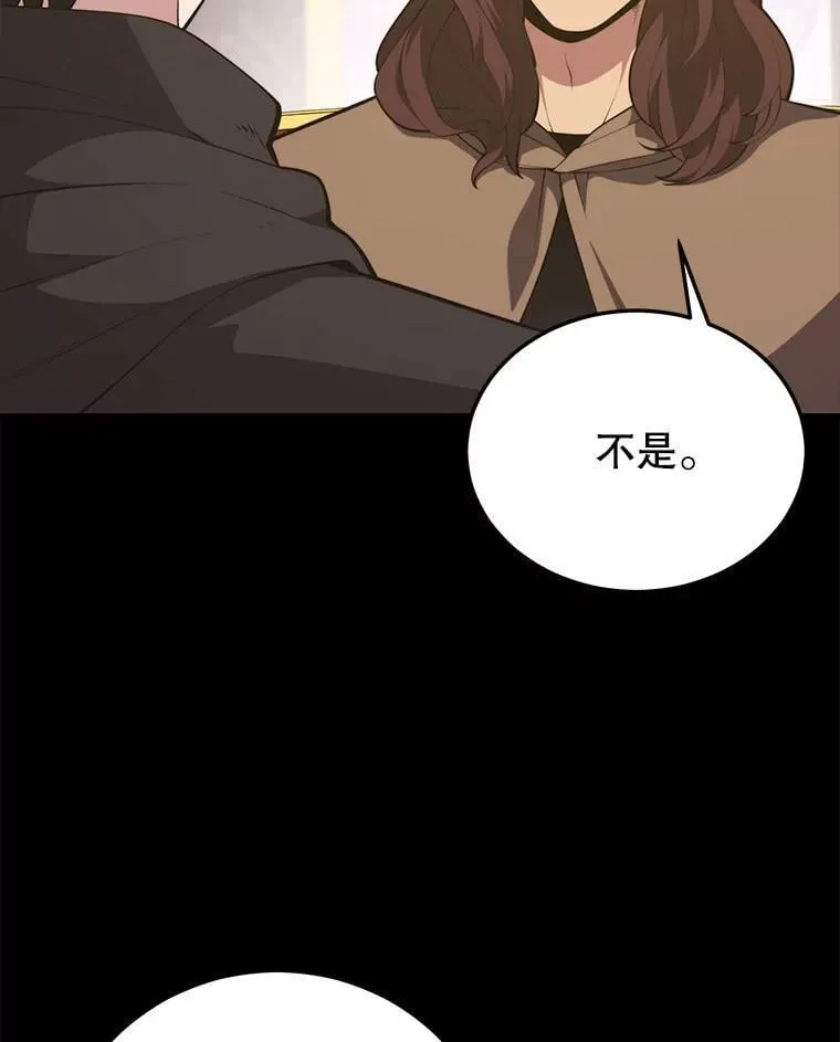 131.改变历史 第41页