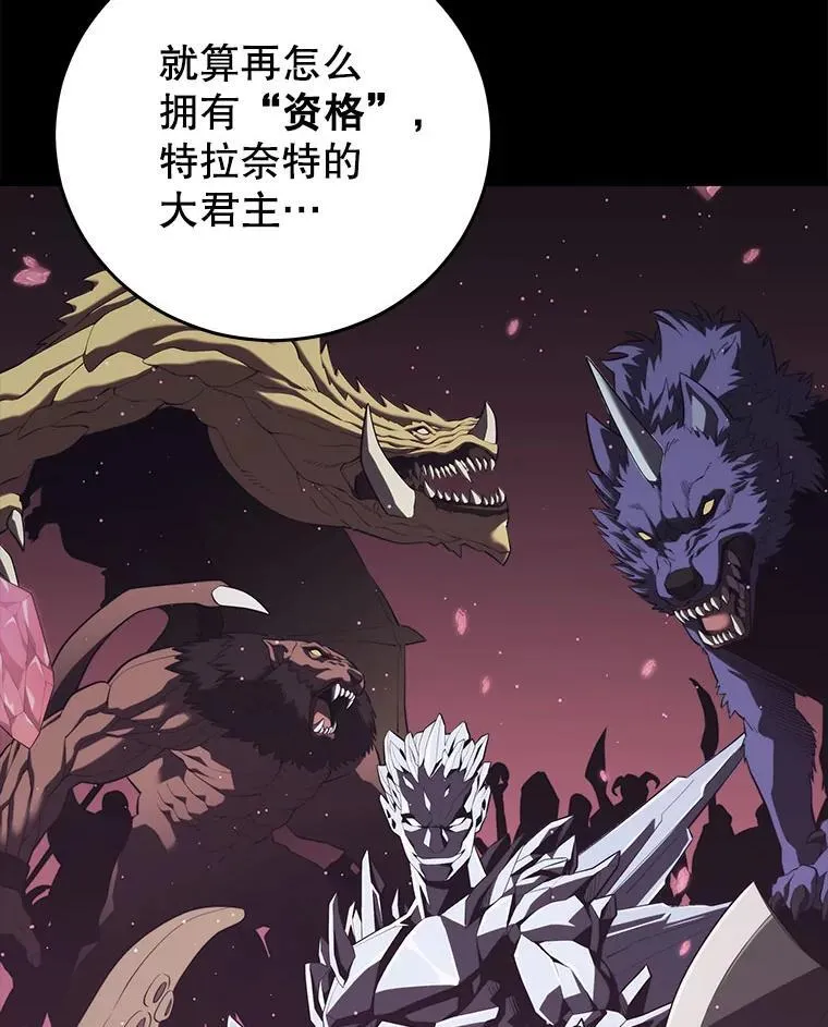 131.改变历史 第42页