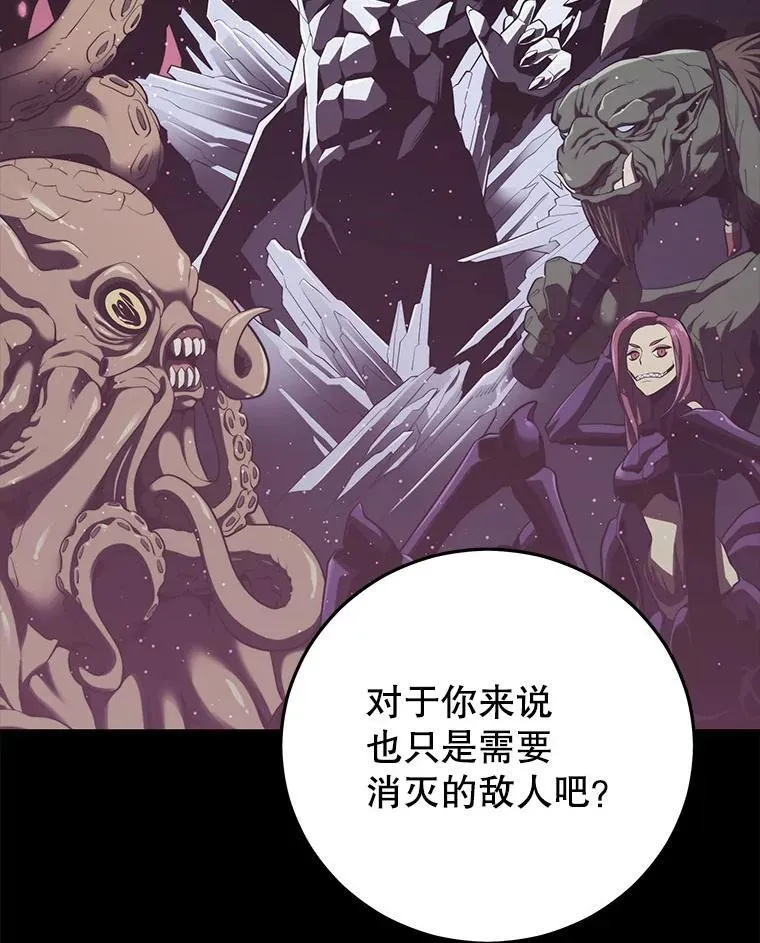 131.改变历史 第43页