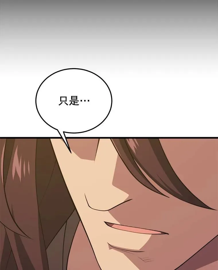 131.改变历史 第46页