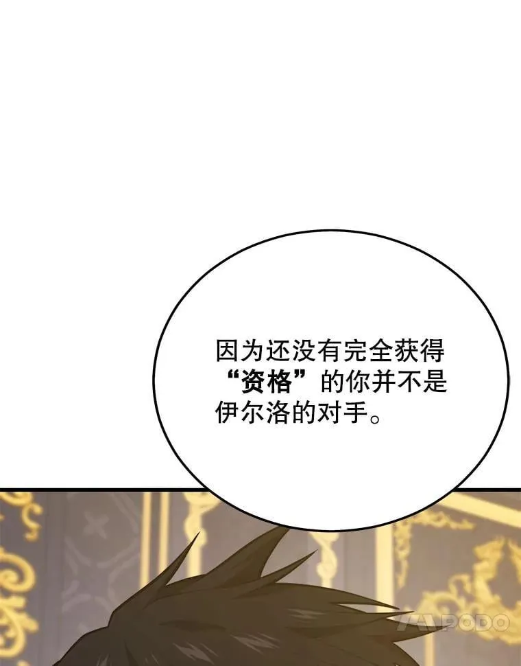 131.改变历史 第50页