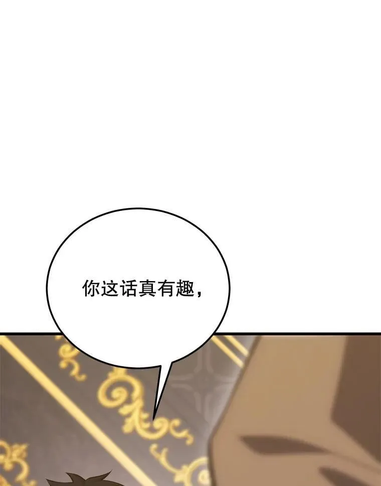 131.改变历史 第52页