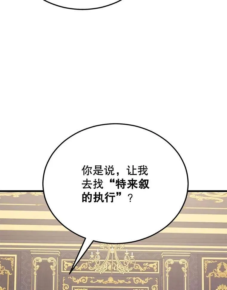 131.改变历史 第56页