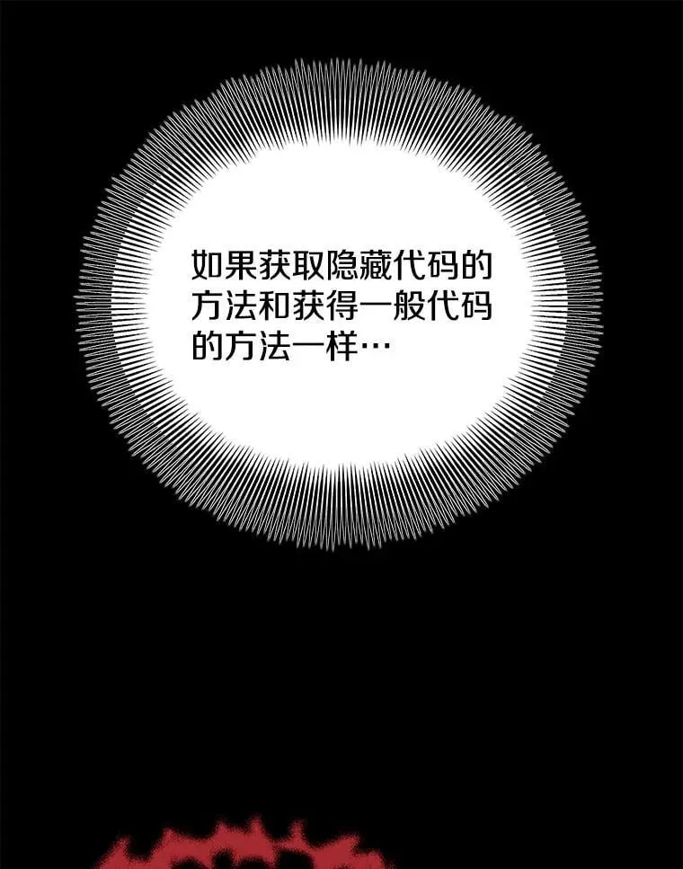 131.改变历史 第60页