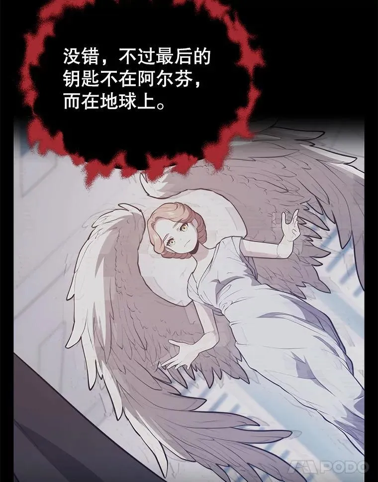 131.改变历史 第61页