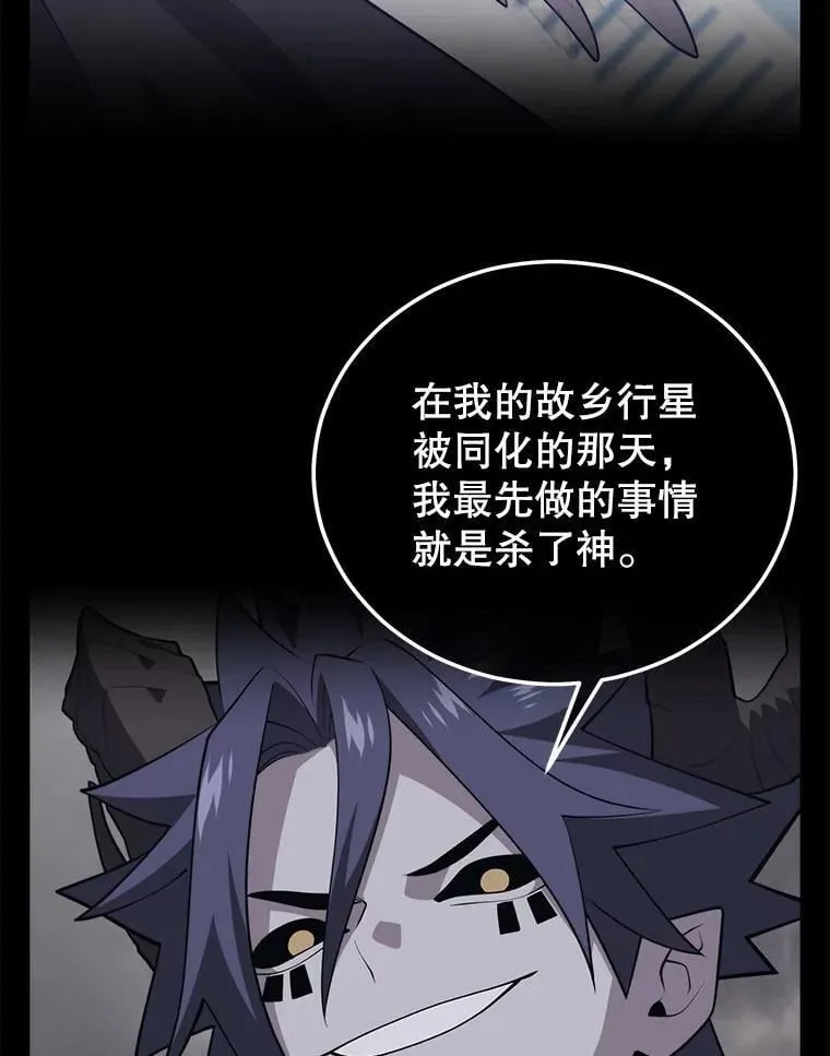 131.改变历史 第62页