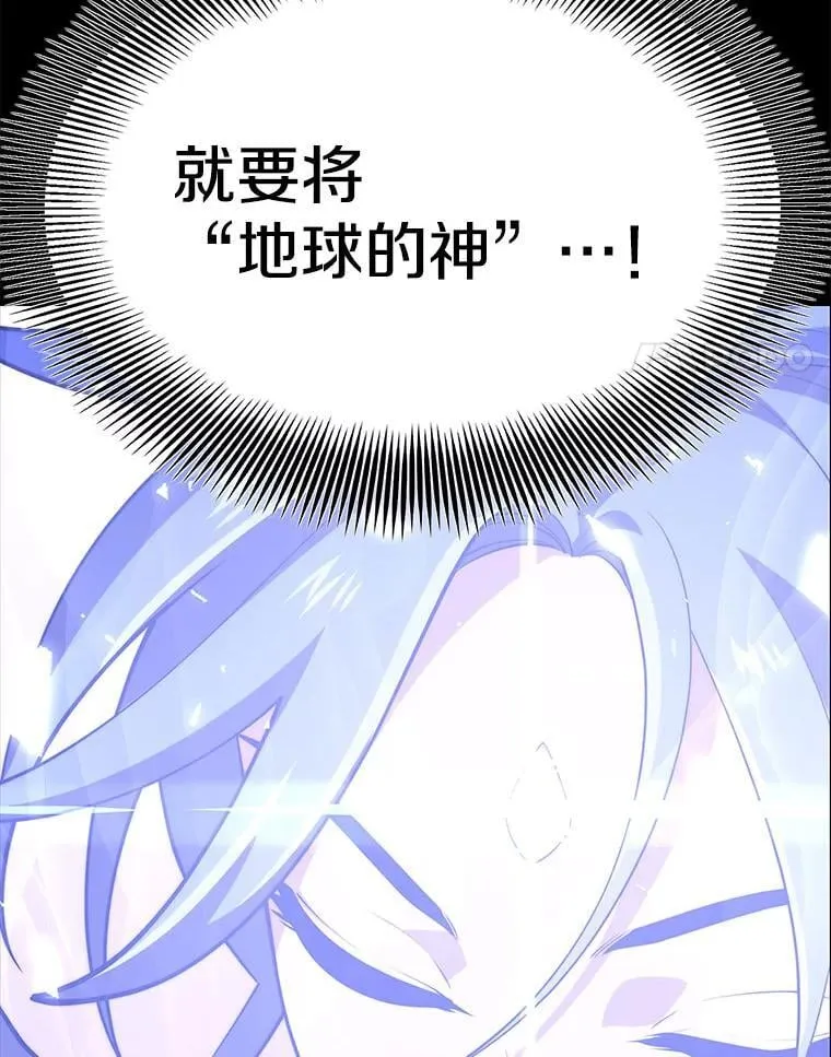 131.改变历史 第64页
