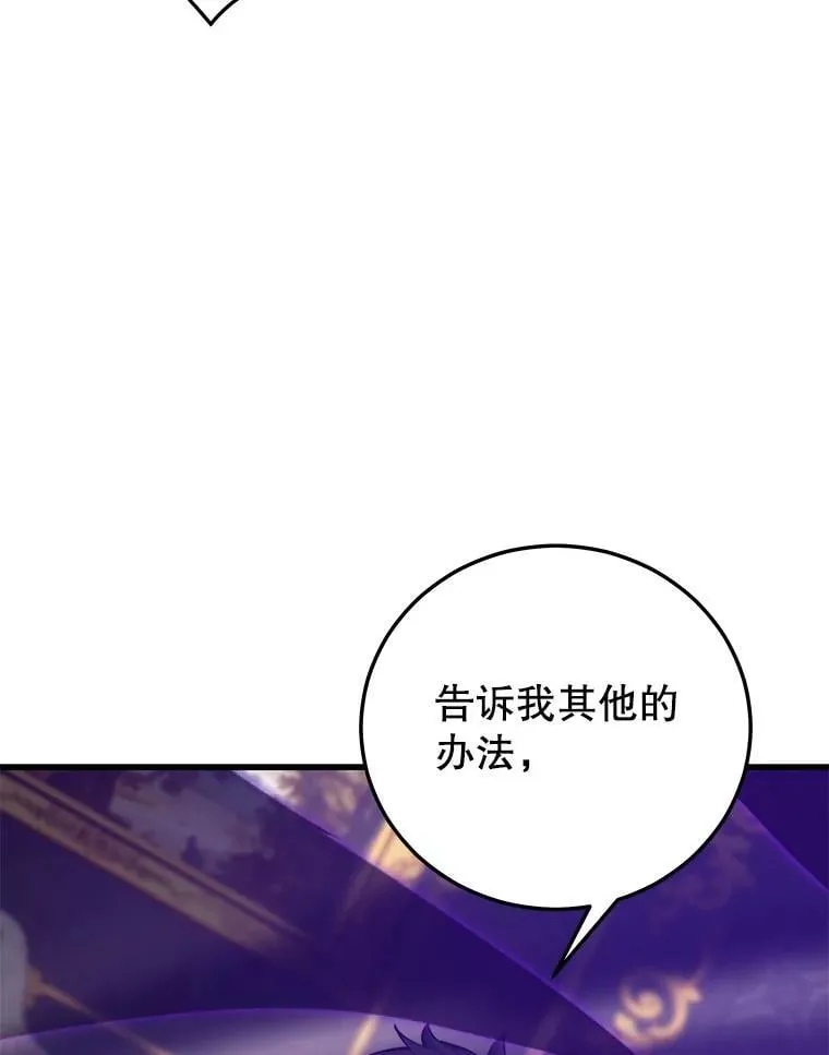 131.改变历史 第68页