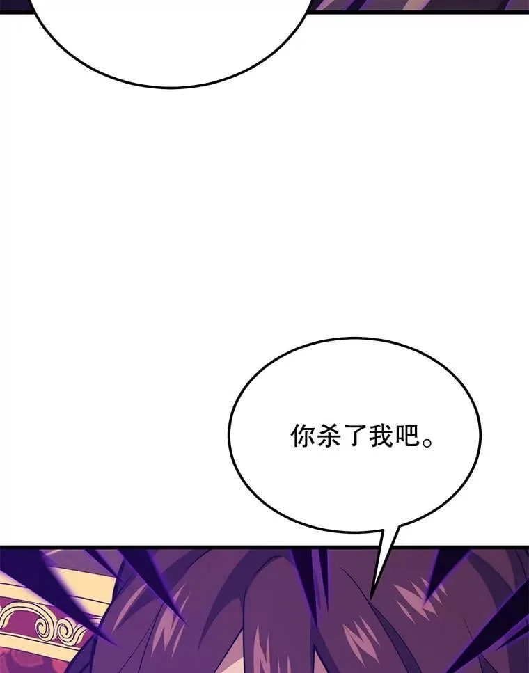 131.改变历史 第70页