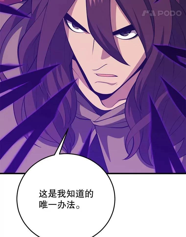 131.改变历史 第71页