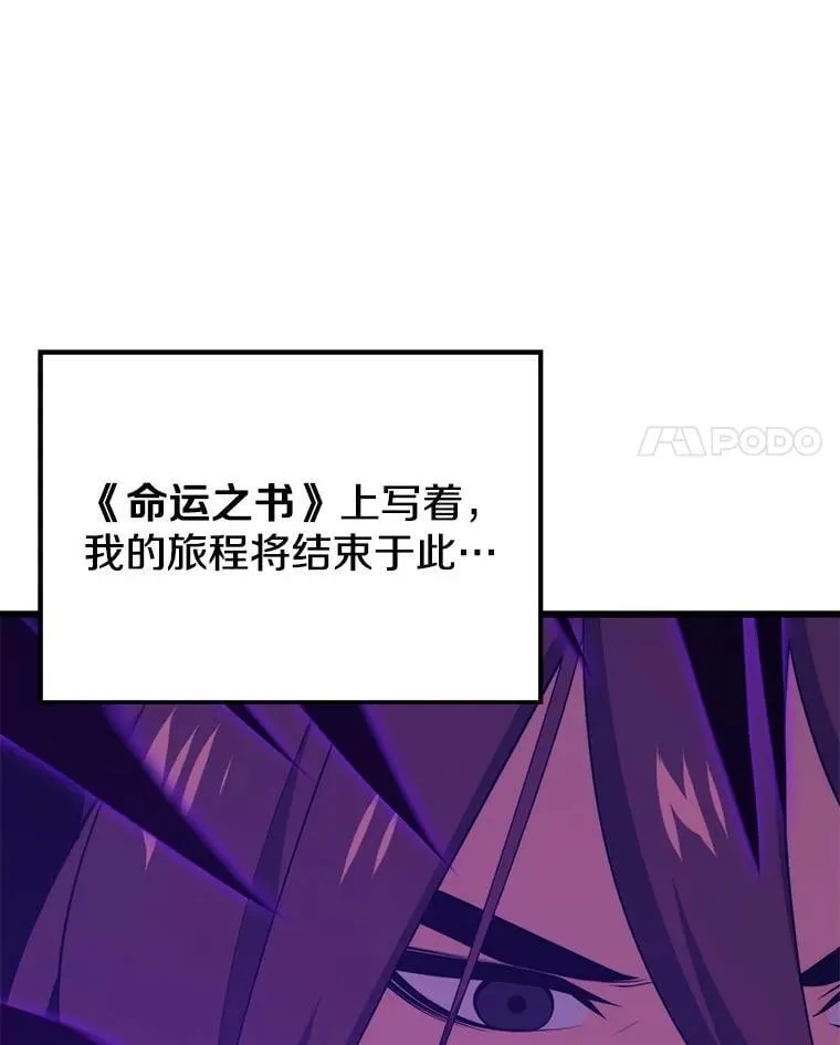 131.改变历史 第74页