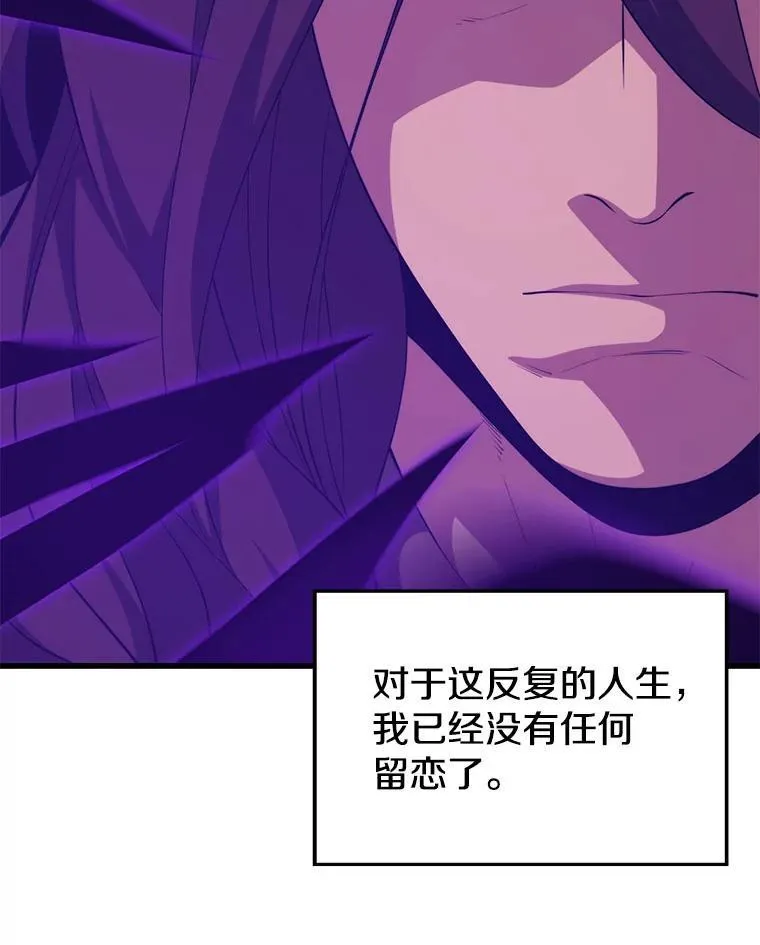 131.改变历史 第75页