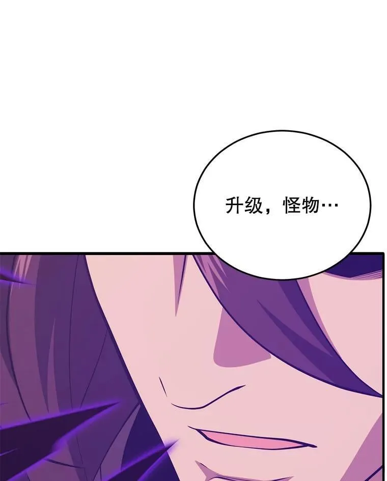 131.改变历史 第80页