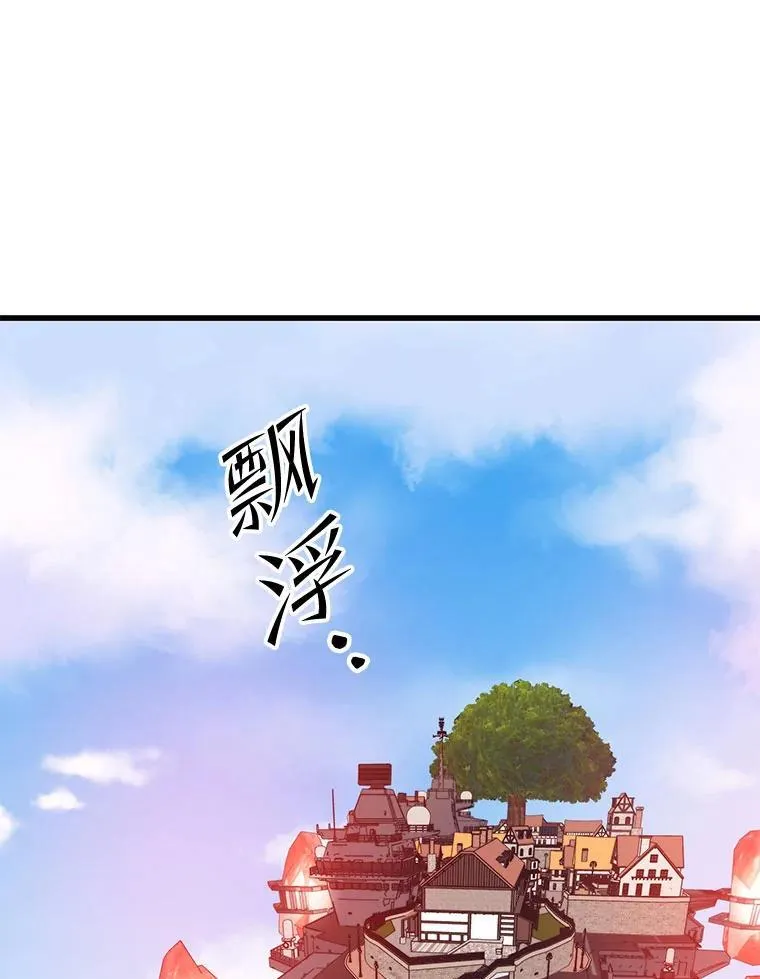131.改变历史 第90页