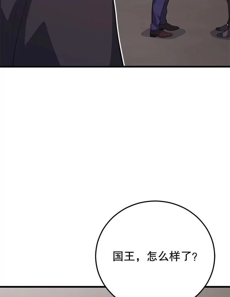 131.改变历史 第93页