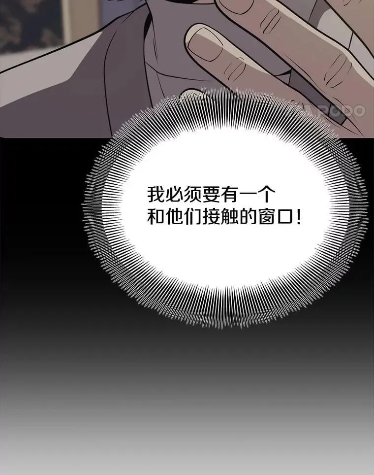 131.改变历史 第102页