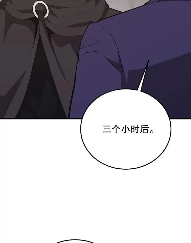131.改变历史 第104页