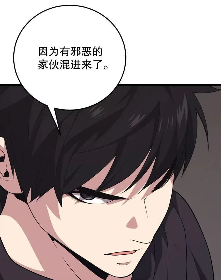 131.改变历史 第107页