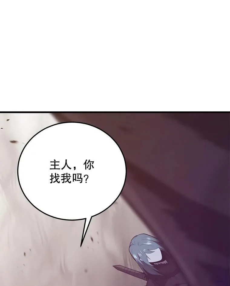 131.改变历史 第116页