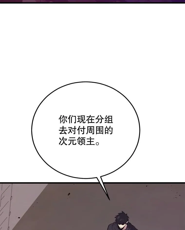 131.改变历史 第118页