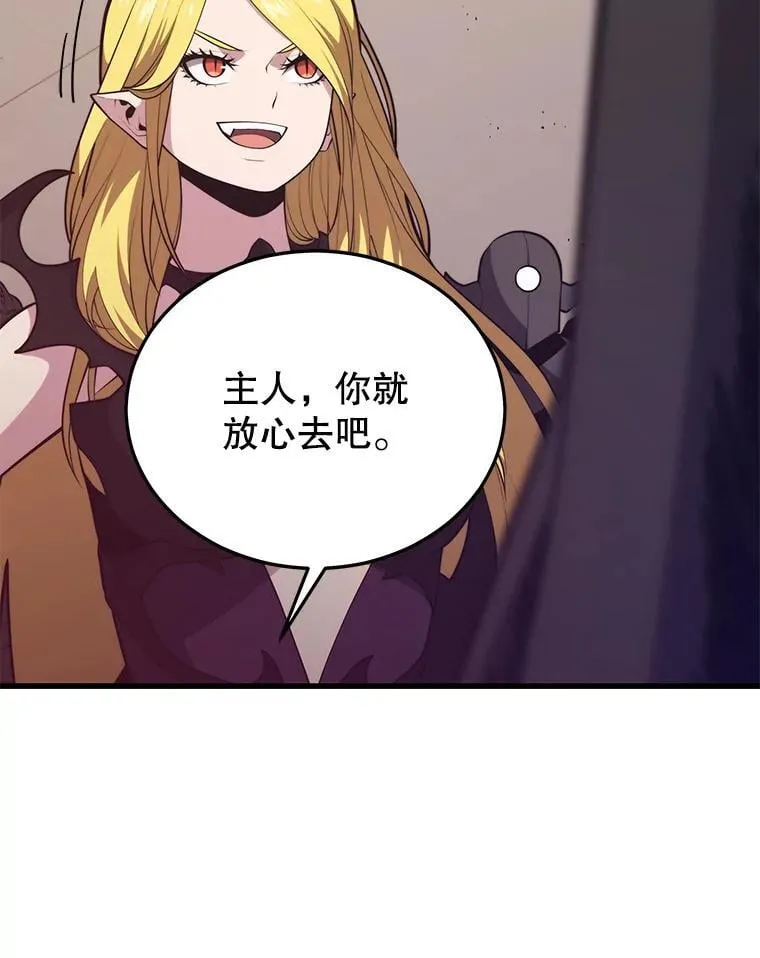 131.改变历史 第123页