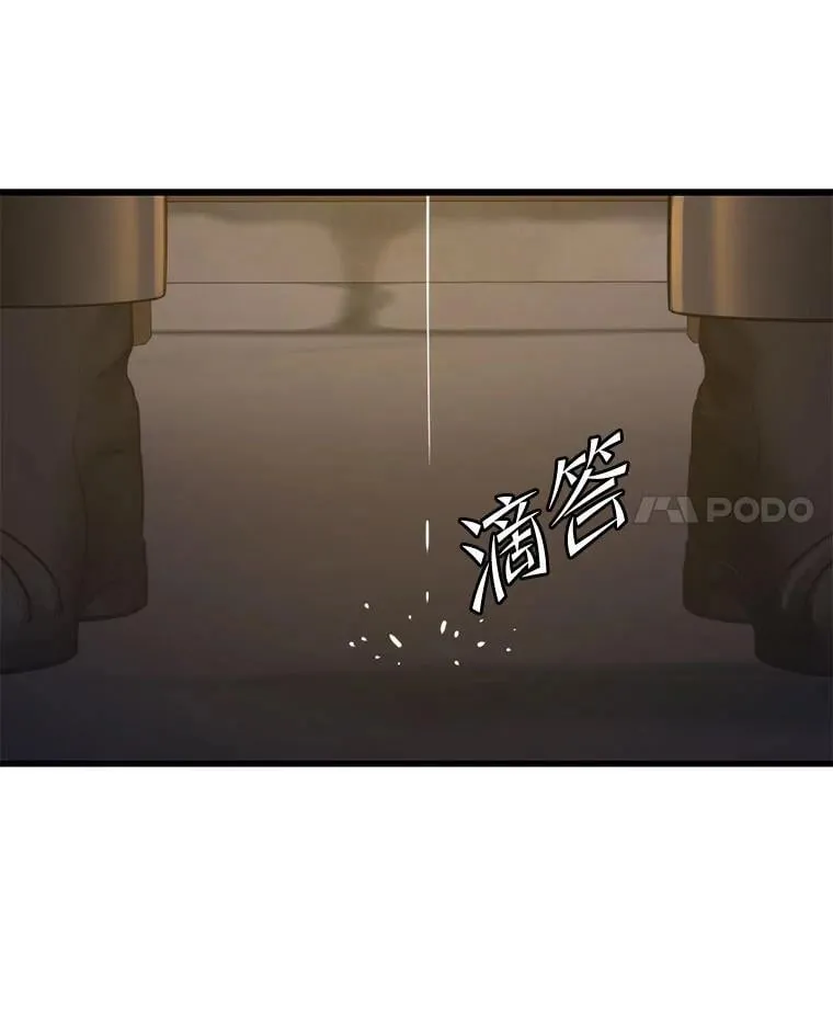 131.改变历史 第135页