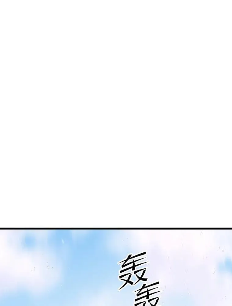 132.洗礼 第1页