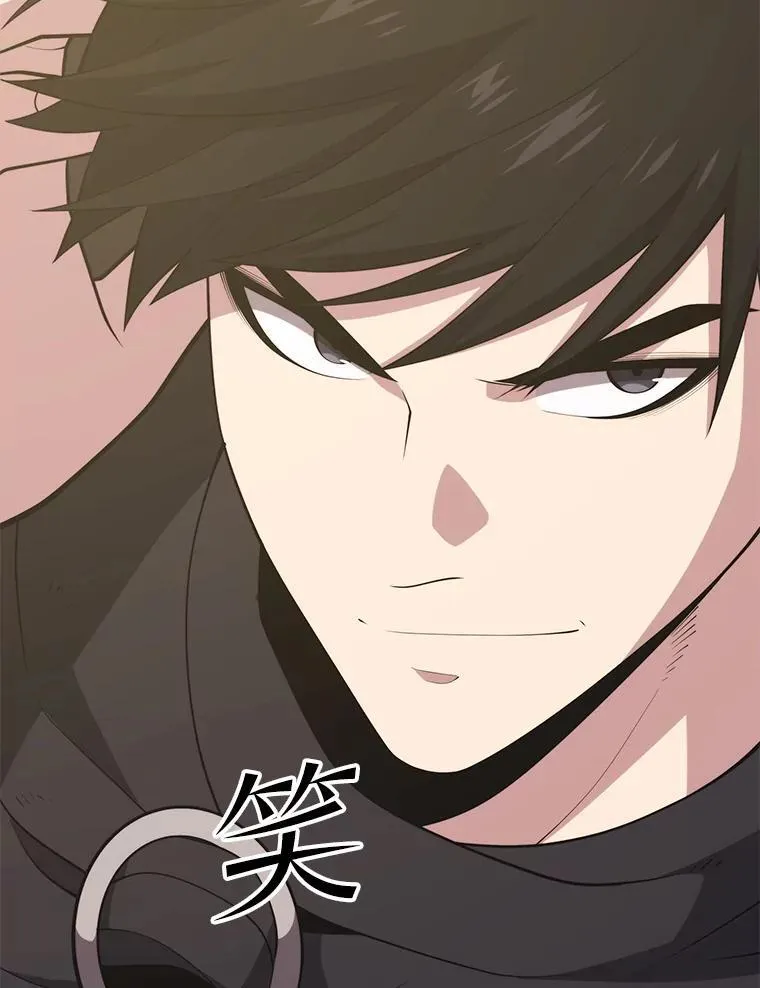 132.洗礼 第21页
