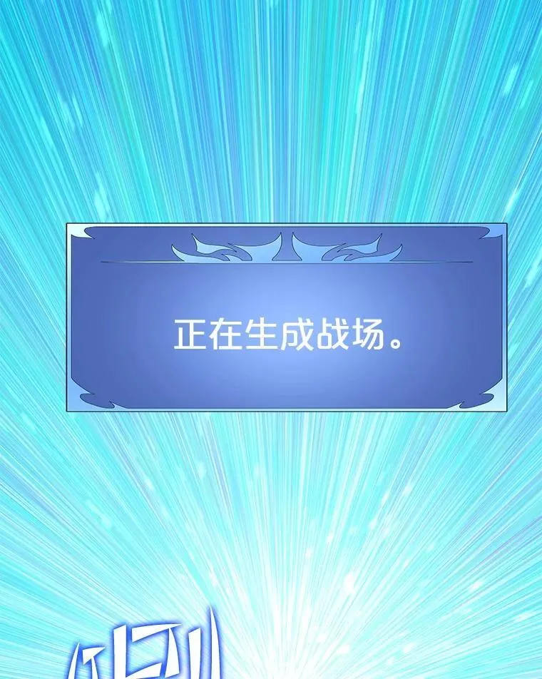132.洗礼 第34页