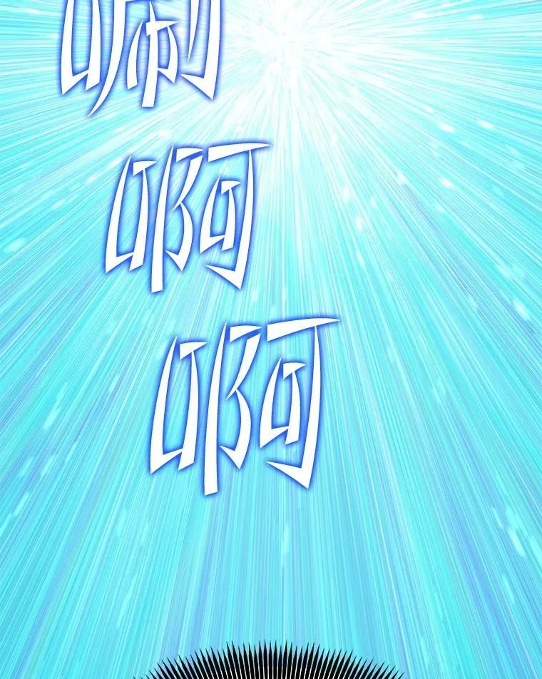 132.洗礼 第35页