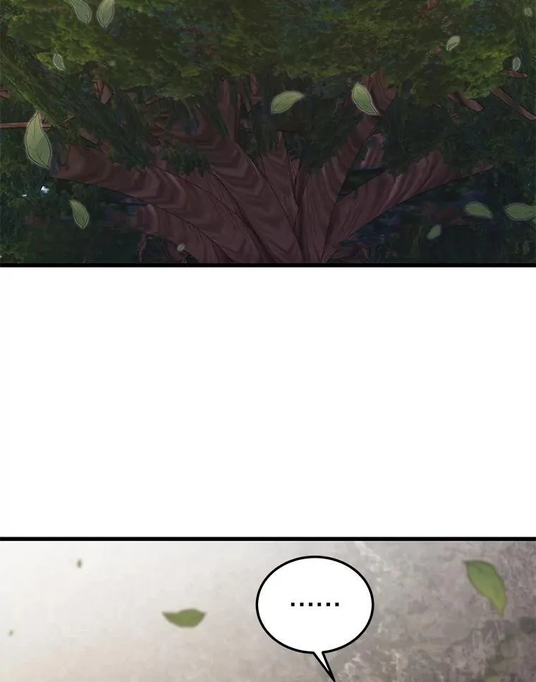 132.洗礼 第40页