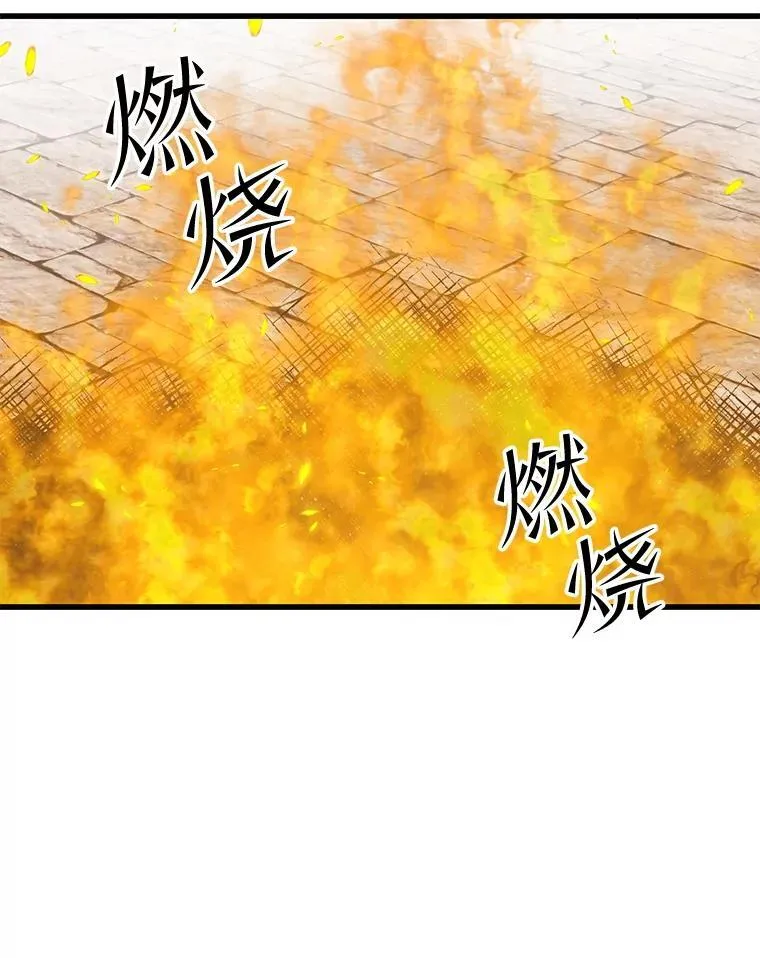 132.洗礼 第63页