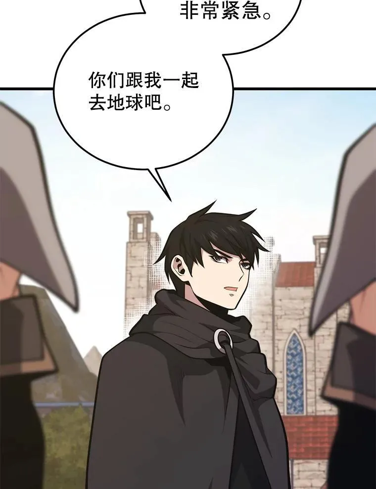 132.洗礼 第73页
