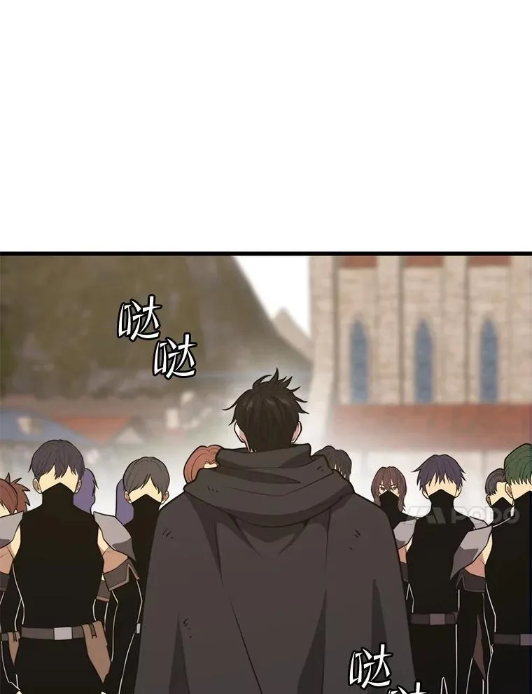 132.洗礼 第107页