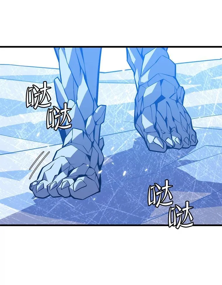 132.洗礼 第125页