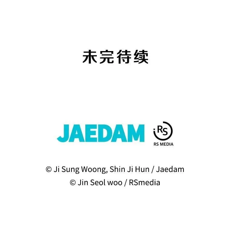 132.洗礼 第130页