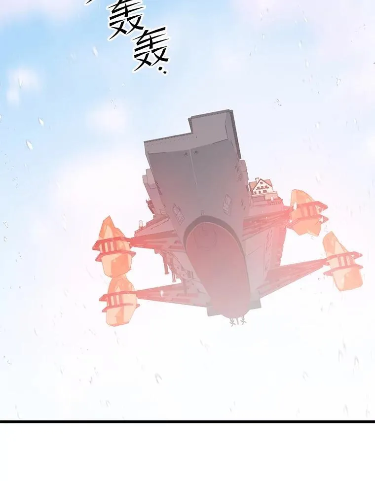 133.一触即发 第2页