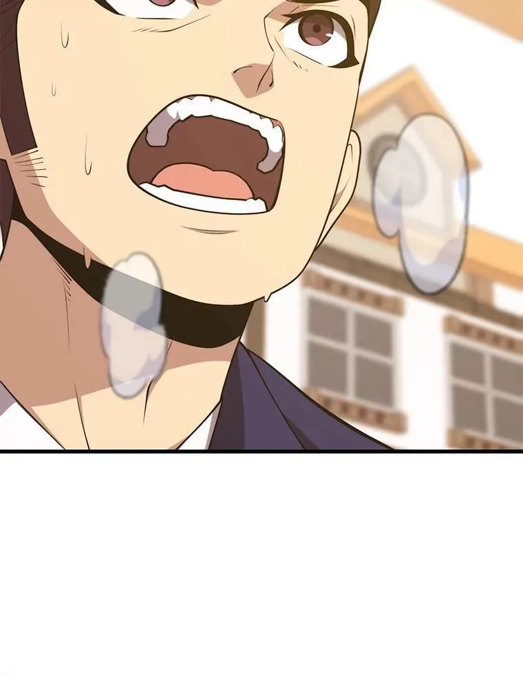 133.一触即发 第12页