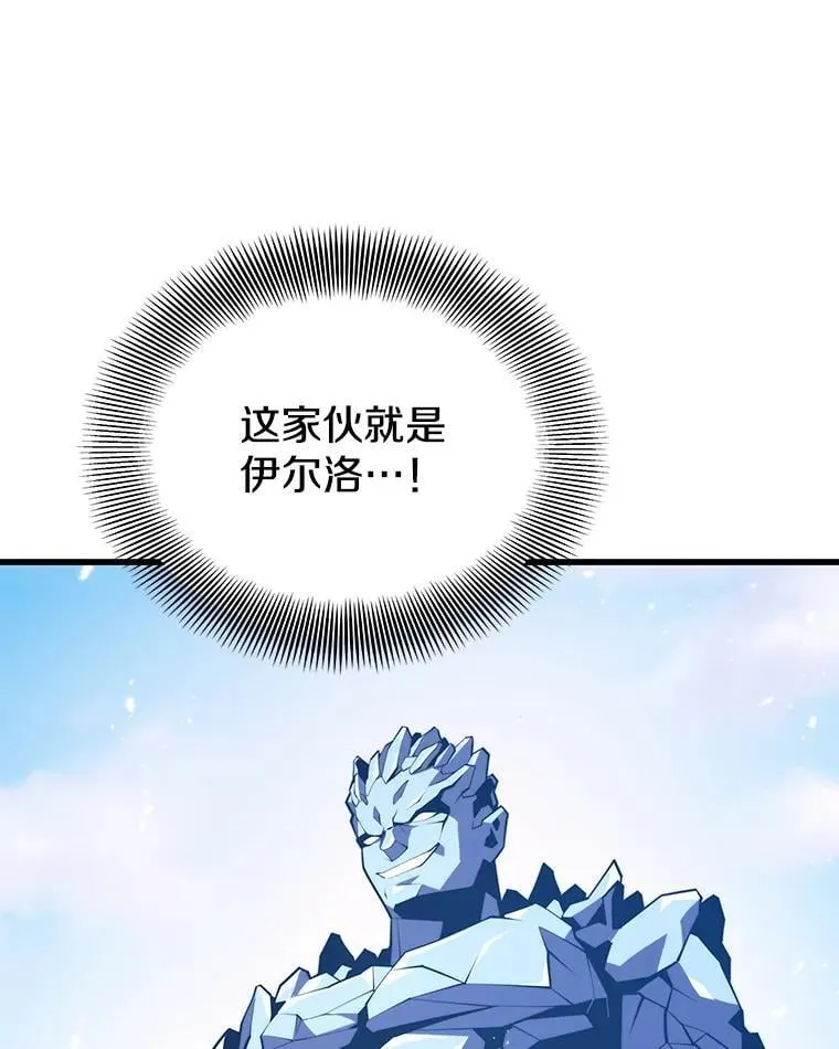 133.一触即发 第38页