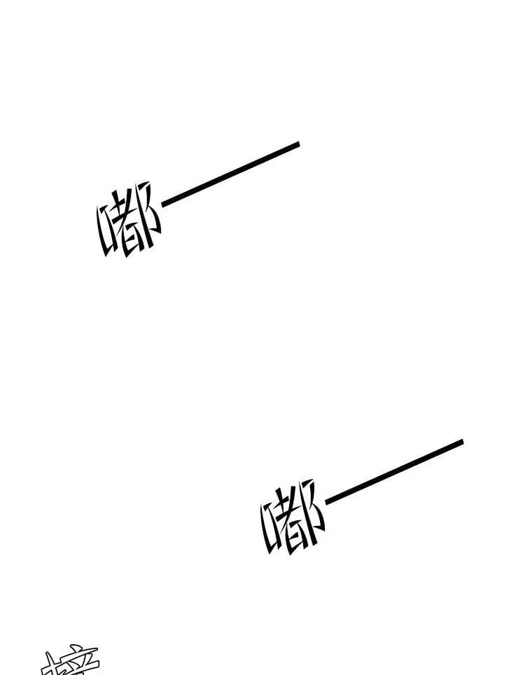 133.一触即发 第55页