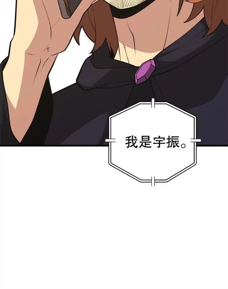 133.一触即发 第60页