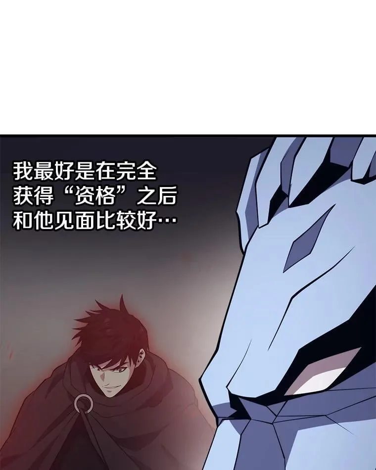133.一触即发 第87页