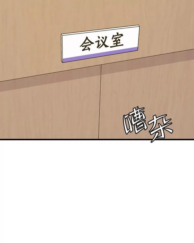 133.一触即发 第94页