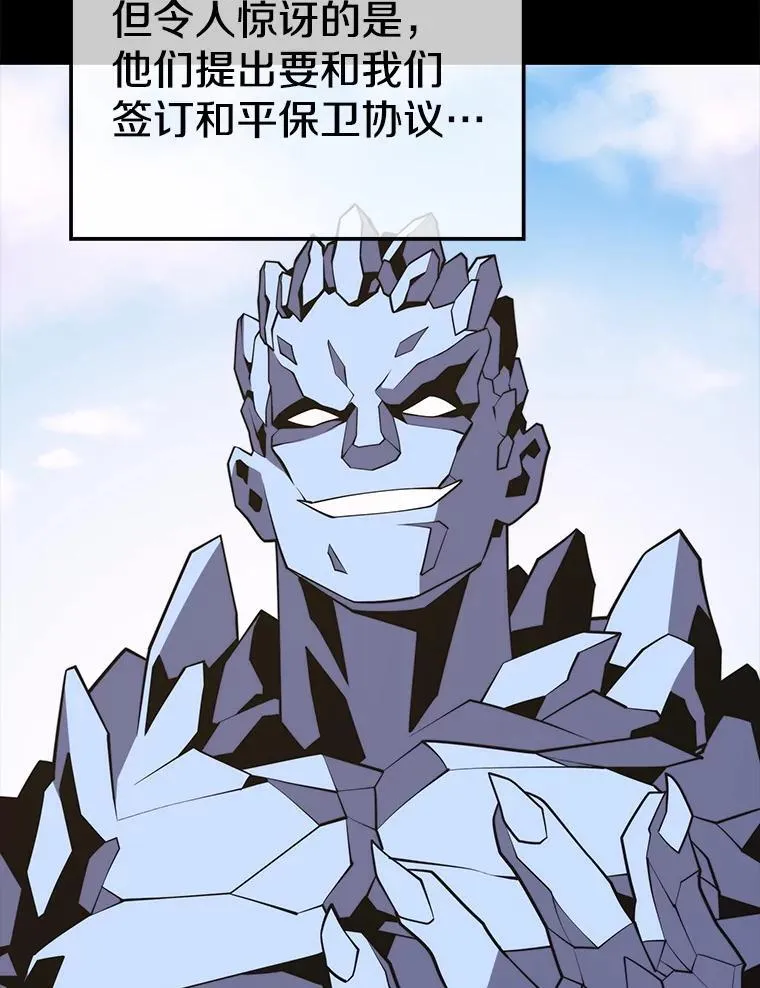 133.一触即发 第107页