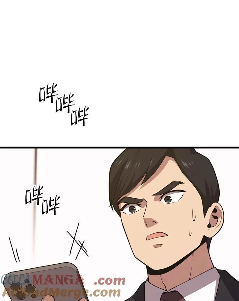 133.一触即发 第109页